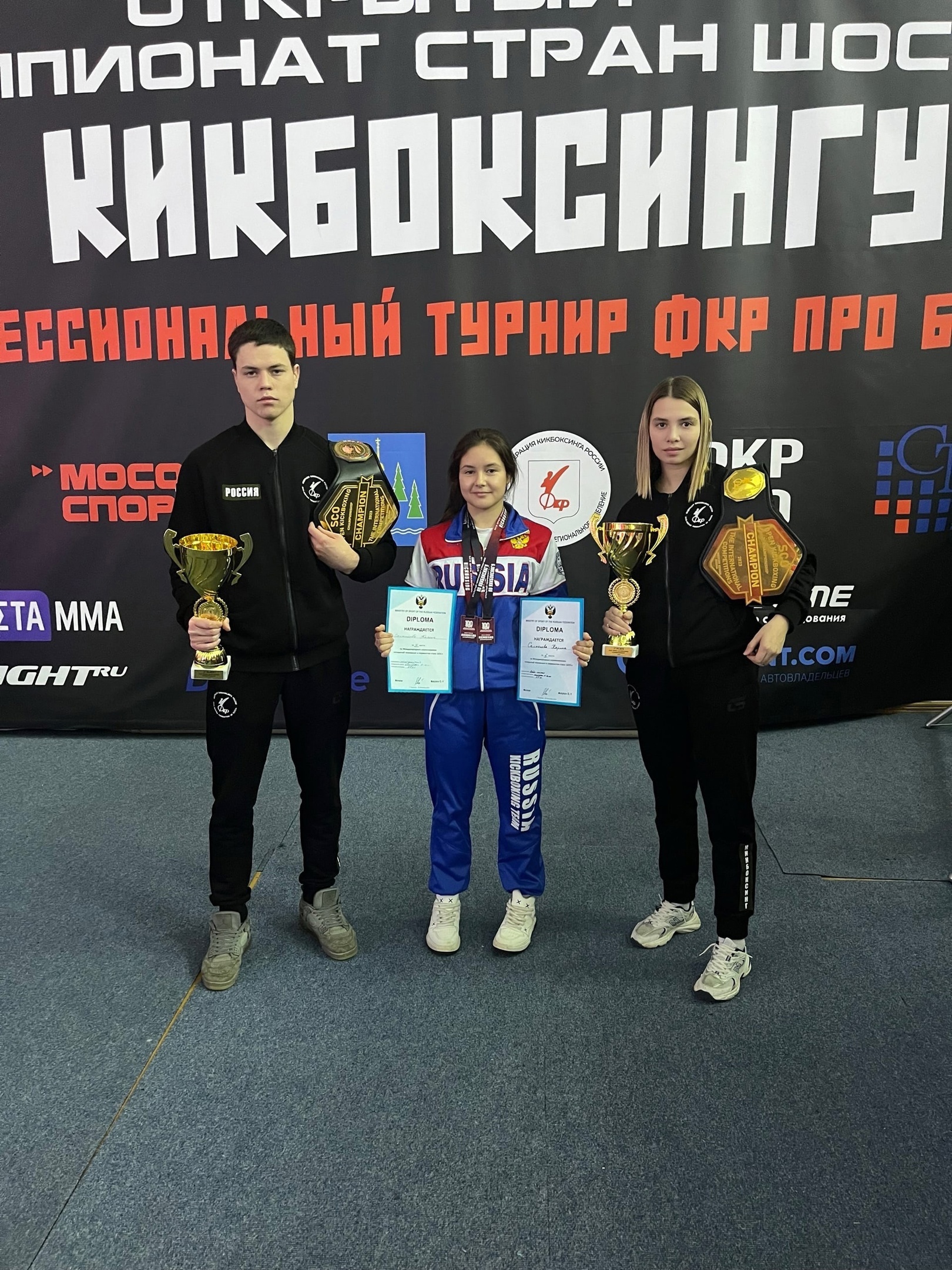 С 25 по 28 октября в г.Раменское проходил открытый чемпионат стран ШОС по кикбоксингу.
